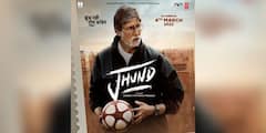 'Jhund' Release Date: ৪ মার্চ মুক্তি পাচ্ছে অমিতাভ বচ্চনের 'ঝুন্ড'