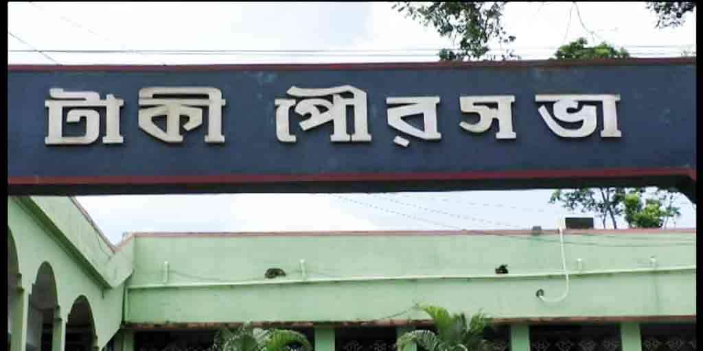 taki Trinamool leader accused of cheating lakhs of rupees in the name of giving jobs in the municipality North 24 Pargana News: পুরসভায় চাকরি দেওয়ার নামে লক্ষধিক টাকা প্রতারণার অভিযোগ তৃণমূল নেতার বিরুদ্ধে
