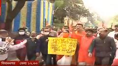 BJP: বিধাননগর পূর্ব থানার সামনে বিজেপির বিক্ষোভে ধুন্ধুমার, পুলিশের সঙ্গে ধ্বস্তাধ্বস্তি। Bangla News