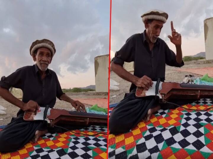 Video of Balochistan elder playing 'Aaye Ho Meri Zindagi Mein' on banjo went viral Watch: नहीं सुनी होगी ऐसी धुन, बैंजो पर 'आए हो मेरी जिंदगी में' बजाते हुए बुजुर्ग का वीडियो वायरल