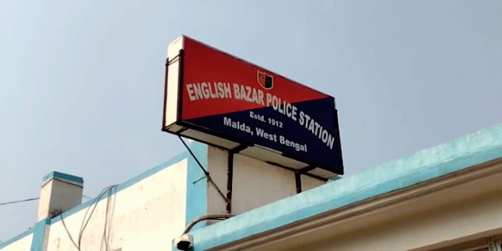 Malda: No trace of cheat groom, bride at the Police Station on the day of wedding Malda: বিয়ের দিন থানায় হাজির পাত্রী, প্রতারক হবু বরের খোঁজে পুলিশ