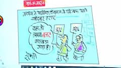 Political Cartoon: Congress withdraws candidates against Akhilesh & Shivpal