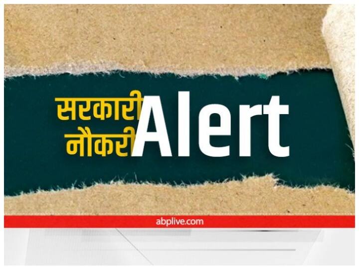 Rajasthan Sarkari Naukri RSMSSB Recruitment 2022 for 10,000 + Computer Instructor posts apply online at rsmssb.rajasthan.gov.in from 08 february Rajasthan Job Alert: राजस्थान में Computer Instructor के पद पर निकली बंपर भर्तियां, 10 हजार से अधिक पदों के लिए इस दिन से करें आवेदन