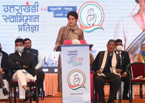 उत्तराखंड में कांग्रेस ने जारी किया घोषणापत्र, 200 यूनिट मुफ्त बिजली का वादा, बीजेपी ने किया पलटवार उत्तराखंड में कांग्रेस ने जारी किया घोषणापत्र, 200 यूनिट मुफ्त बिजली का वादा, बीजेपी ने किया पलटवार