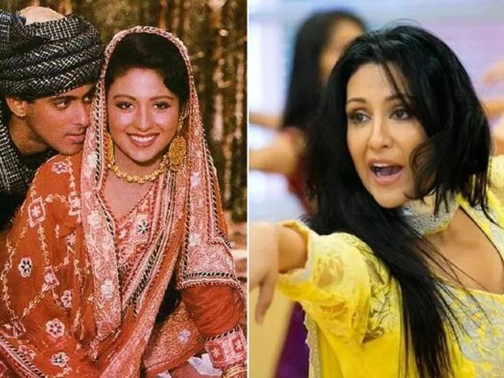 Then And Now: अब ऐसी दिखती हैं Sanam Bewafa में Salman Khan के साथ काम करने वाली ये हीरोइन, इतना बदल गया लुक Then And Now: अब ऐसी दिखती हैं Sanam Bewafa में Salman Khan के साथ काम करने वाली ये हीरोइन, इतना बदल गया लुक