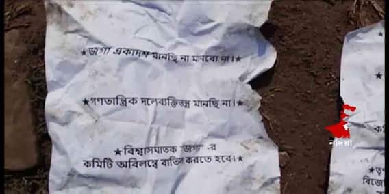 Nadia News: ‘তৃণমূল-আঁতাঁতে’র অভিযোগ তুলে কৃষ্ণনগরে বিজেপি সাংসদের বিরুদ্ধে পোস্টার
