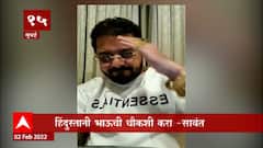 TOP 50 : महत्वाच्या 50 बातम्यांचा वेगवान आढावा : बातम्यांचं अर्धशतक : 2 फेब्रु. 2022 5pm : ABP Majha