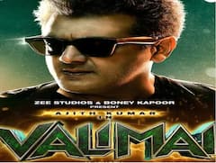 Valimai : बोनी कपूरचा 'वालीमाई' सिनेमा 24 फेब्रुवारीला झळकणार रुपेरी पडद्यावर