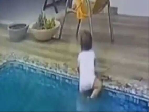 Watch: खेलते-खेलते अचानक स्विंमिंग पूल में उतर गई नन्ही सी बच्ची, फिर जो हुआ वह दिल दहला देगा Watch: खेलते-खेलते अचानक स्विंमिंग पूल में उतर गई नन्ही सी बच्ची, फिर जो हुआ वह दिल दहला देगा