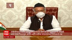 Smart Bulletin : स्मार्ट बुलेटिन : 02 फेब्रुवारी 2022 : बुधवार : ABP Majha