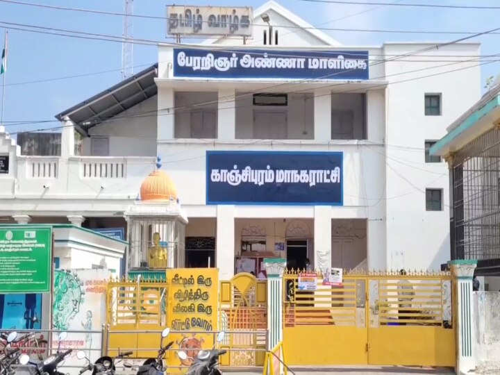 Urban Local Body Election: காஞ்சிபுரம் மாநகராட்சியில் தனித்து களம் காணும் மார்க்சிஸ்ட் கம்யூனிஸ்ட் கட்சி..!