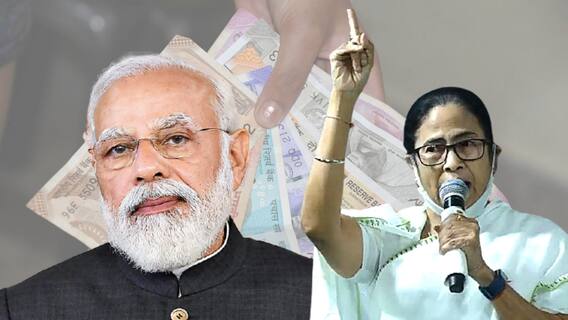 Mamata Banerjee: ‘মোদি করেছিল নোটবন্দি, আমি করেছি লক্ষ্মীর ভাণ্ডার, আরও প্রকল্প করব' Mamata Banerjee: ‘মোদি করেছিল নোটবন্দি, আমি করেছি লক্ষ্মীর ভাণ্ডার, আরও প্রকল্প করব'