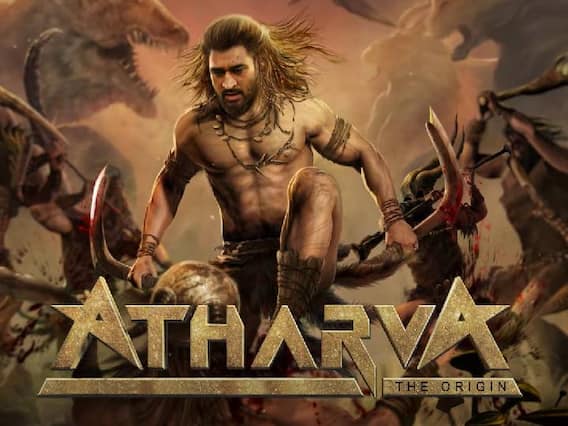Dhoni As Atharva: అధర్వగా ధోని.. బ్యాట్తో సిక్సులే కాదు.. కత్తులతో నెత్తురు కూడా చిందిస్తున్నాడు! Dhoni As Atharva: అధర్వగా ధోని.. బ్యాట్తో సిక్సులే కాదు.. కత్తులతో నెత్తురు కూడా చిందిస్తున్నాడు!