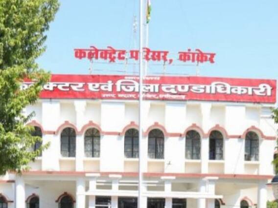Kanker News: तमिलनाडु में फंसे 11 नाबालिग मजदूरों को लाया गया गृह जिला, एजेंट के झांसे का हुए थे शिकार Kanker News: तमिलनाडु में फंसे 11 नाबालिग मजदूरों को लाया गया गृह जिला, एजेंट के झांसे का हुए थे शिकार