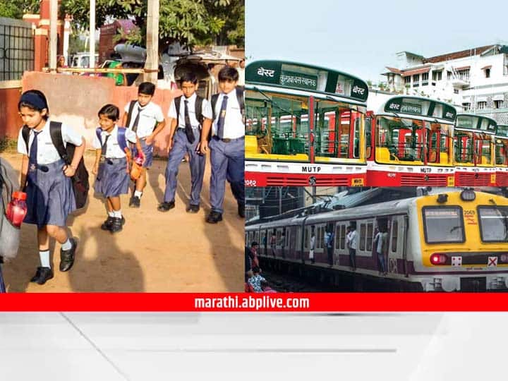 inconvenience of students due to inadequate transport facilities in Mumbai says research of  IIT Mumbai मुंबईतील अपुऱ्या वाहतूक सुविधांमुळे विद्यार्थ्यांची परवड, मुंबई आयआयटीचे संशोधन