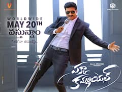 Pakka Commercial Title Song: దేవుడు... జీవుడు... భక్తుడు... అగరొత్తులు... అన్నీ పక్కా కమర్షియలే! సిరివెన్నెల రాసిన గీతం విన్నారా?