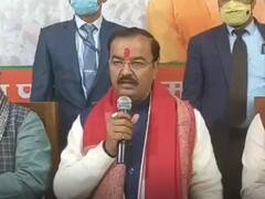 UP Election 2022: डिप्टी सीएम ने सपा को बताया समाप्तवादी पार्टी, अखिलेश यादव के करहल सीट पर भी किया ये दावा