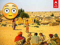 Rajasthan: சிம்கார்டு... மிஸ்டு கால்... ஹைகோர்ட்.. குழந்தைகளுக்கு விநோத பெயர்கள் வைக்கும் கிராமம்!