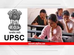 यूपीएससी प्रीलिम्स परीक्षा की जानें कैसे करें तैयारी, 5 जून को है परीक्षा, यहां देखें प्रैक्टिस का तरीका