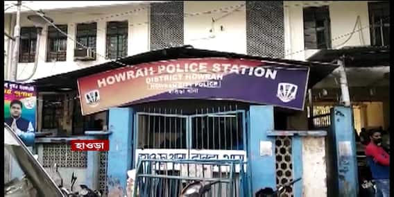Howrah: হাওড়ায় শিশুকে খুনের অভিযোগে গ্রেফতার সৎ বাবা Howrah: হাওড়ায় শিশুকে খুনের অভিযোগে গ্রেফতার সৎ বাবা