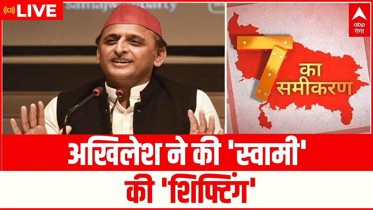 ABP News ABP News