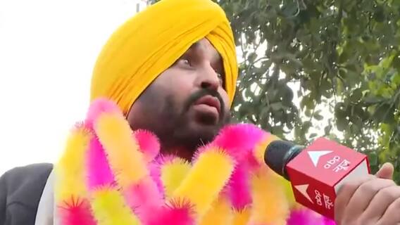 Punjab Election 2022: धुरी में Bhagwant Mann और कांग्रेस उम्मीदवार के बीच कड़ी टक्कर!