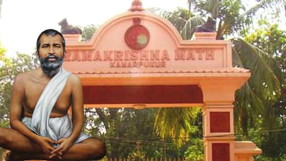 Kamarpukur Math: ভক্তদের জন্য খুলে গেল কামারপুকুর মঠ, নির্দিষ্ট সময়ে প্রবেশাধিকার