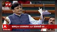 TOP 50 : आतापर्यंतच्या 50 बातम्यांचा वेगवान आढावा : बातम्यांचं अर्धशतक : 2 February 2022 : ABP Majha