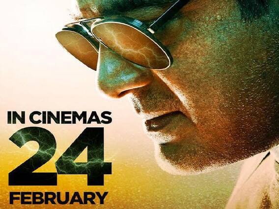Valimai Release Date: இன்னும் 22 நாட்களில் வலிமை ரிலீஸ்! அதிகாரப்பூர்வ தகவலை வெளியிட்ட போனி..! Valimai Release Date: இன்னும் 22 நாட்களில் வலிமை ரிலீஸ்! அதிகாரப்பூர்வ தகவலை வெளியிட்ட போனி..!