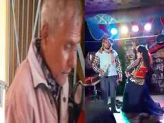 Watch video : மது பாட்டிலோடு பார் பெண்களுடன் டான்ஸ் ஆடிய முதியவர்.. கைது செய்த காவல்துறை.. ஏன்?