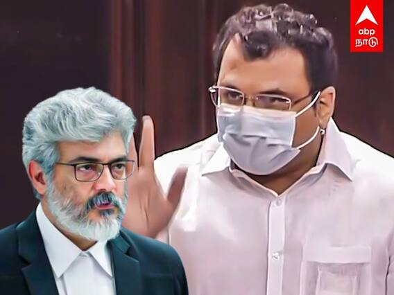 MM Abdulla Parliament Speech: No means No ! அஜித் வசனத்தை நாடாளுமன்றத்தில் பேசிய திமுக எம்.பி.