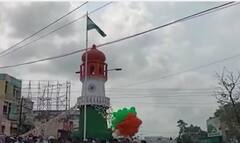 Flag on Jinnah Tower : జిన్నా టవర్ పై జాతీయ పతాకం | YCP | BJP | ABP Desam
