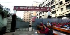 West Bengal School Reopen: বিধি মেনে আজ থেকে খুলল হাওড়ার স্কুল