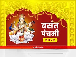 Basant Panchami 2022: Know Auspicious Muhurat & Story Behind Basant Panchami