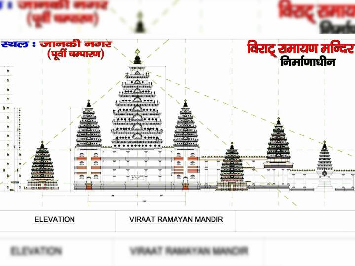 Virat Ramayan Mandir: अयोध्या के बाद अब बिहार की बारी! इस जिले में बनने जा रहा विराट रामायण मंदिर, जानें इसकी खासियत Virat Ramayan Mandir: After Ayodhya Virat Ramayana temple is going to be built in Champaran Bihar, know its specialty ann Virat Ramayan Mandir: अयोध्या के बाद अब बिहार की बारी! इस जिले में बनने जा रहा विराट रामायण मंदिर, जानें इसकी खासियत