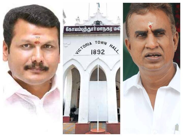 உள்ளாட்சி உள்ளது உள்ளபடி: கோவை மாநகராட்சி யாருக்கு? - செந்தில் பாலாஜி VS வேலுமணி...! Local body election Coimbatore Corporation to whom Senthil Balaji VS Velumani உள்ளாட்சி உள்ளது உள்ளபடி: கோவை மாநகராட்சி யாருக்கு? - செந்தில் பாலாஜி VS வேலுமணி...!