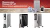 Amazon End Of Season Sale में फटाफट खरीदें हर सर्दी में काम आने वाले सबसे बढ़िया Oil Heater,  मिल रहे हैं आधी कीमत पर