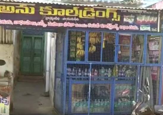 WomenCI: స్పెషల్ ఎన్ ఫోర్స్ మెంట్ బ్యూరో పోలీసులను అడ్డంగా బుక్ చేయించిన కూల్ డ్రింక్ షాప్ యజమాని