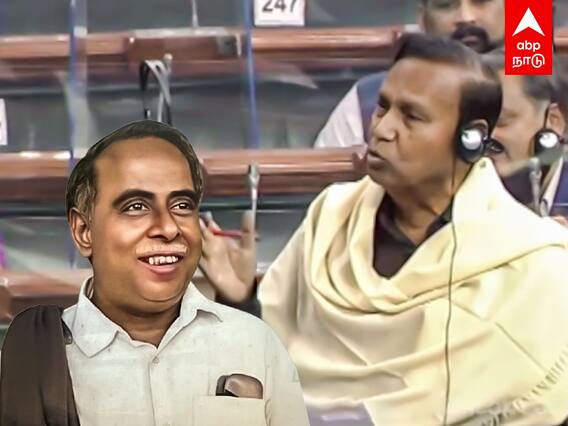 TR Balu Parliament Speech: அண்ணா வசனத்தை சொல்லி..டெல்லியை அதிரச்செய்த டி.ஆர்.பாலு