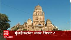 TOP 50 : महत्त्वाच्या 50 बातम्यांचा वेगवान आढावा : बातम्यांचं अर्धशतक : 03 फेब्रुवारी 2022 : ABP Majha