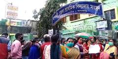 West Bengal School Reopen: অবিলম্বে চালু হোক প্রাথমিকের ক্লাস, চুঁচুড়ায় বিক্ষোভ অভিভাবকদের