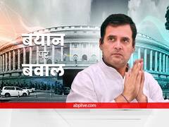 Watch: पाक-चीन वाले राहुल के बयान पर बवाल के बीच बोले पूर्व विदेश मंत्री नवटर सिंह, सरकार ने क्यों नहीं दिलाई याद, इंदिरा के जमाने में हुई इसकी शुरुआत