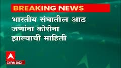 Indian Cricket Team Corona : भारतीय संघातील आठ जणांना कोरोनाची लागण, वन डे मालिकेआधी धक्का