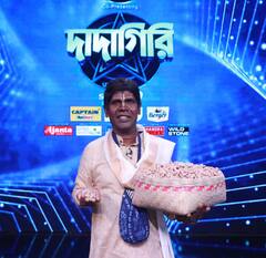 Dadagiri: 'দাদাগিরি'-র মঞ্চে বাদামকাকু ভুবন, সৌরভের হাত থেকে জিতে নিলেন ট্রফি