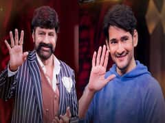 MaheshBabu - Unstoppable : ఇంత యంగ్‌గా ఉన్నావేంటయ్యా బాబూ.... బాలకృష్ణ - మహేష్ ఎపిసోడ్ స్పెషల్ ప్రోమో