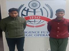 Delhi Crime: तंत्र विद्या से समस्याएं सुलझाने के नाम पर लगाते थे चूना, पुलिस ने 2 आरोपियों को किया अरेस्ट