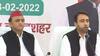 Akhilesh Yadav के साथ प्रेस कॉन्फ्रेंस में बोले Jayant Chaudhary, 