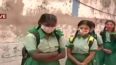 School Reopen: কোভিড-বিধি মেনে স্কুলে প্রবেশ সারদা প্রসাদ ইন্সটিটিউটের ছাত্রীদের |Bangla News