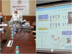 Madhya Pradesh: मध्य प्रदेश में अशिक्षितों को शिक्षा की मुख्य धारा से जोड़ने के प्रयास शुरू,  'पढ़ना-लिखना अभियान' और  'प्रौढ़ शिक्षा मोबाइल एप' किया गया लॉन्च