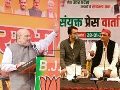 UP Election 2022: अमित शाह बोले- 'जयंत चौधरी किस मुगालते में हो? जो अपने चाचा-पापा की नहीं सुनता, वो आपकी क्या सुनेगा'